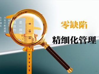 市场竞争激烈 衣柜加盟商要学会精细化管理